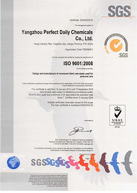 2016-2019_ag厅总部日化-ISO9001分证书-1